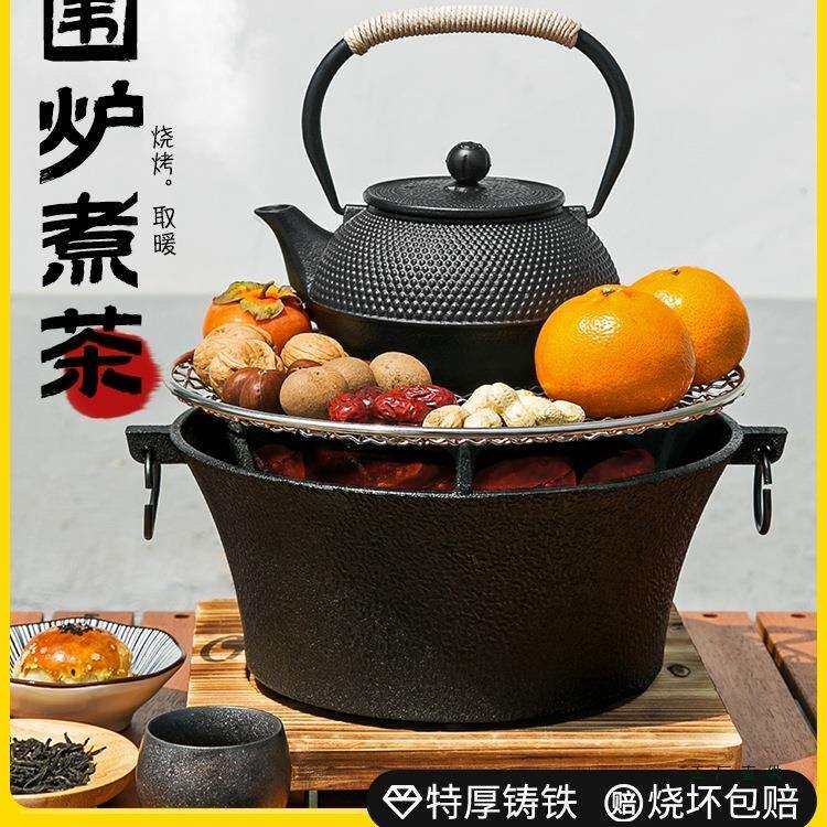 大沂河围炉煮茶铸铁炭炉烧烤炉家用烤火炉户外炉室内老式木碳围炉