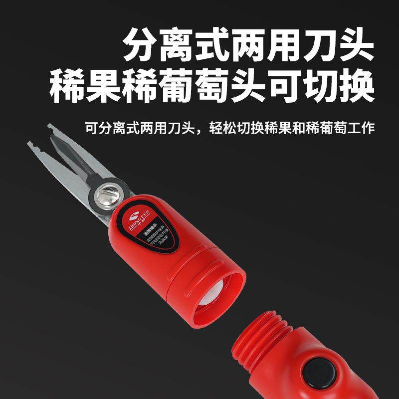 园直艺果枝稀果采摘剪强力动手疏花园林嫩芽剪高枝花307枝摘头果