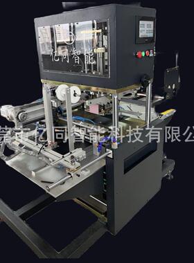 自动烫金机礼盒首饰盒泡袋纸张商标鞋盒压唛皮革压花烙印机烫印机