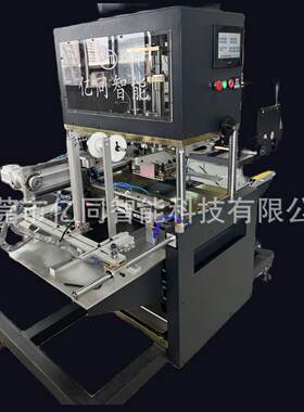 自动烫金机礼盒首饰盒泡袋纸张商标鞋盒压唛皮革压花烙印机烫印机
