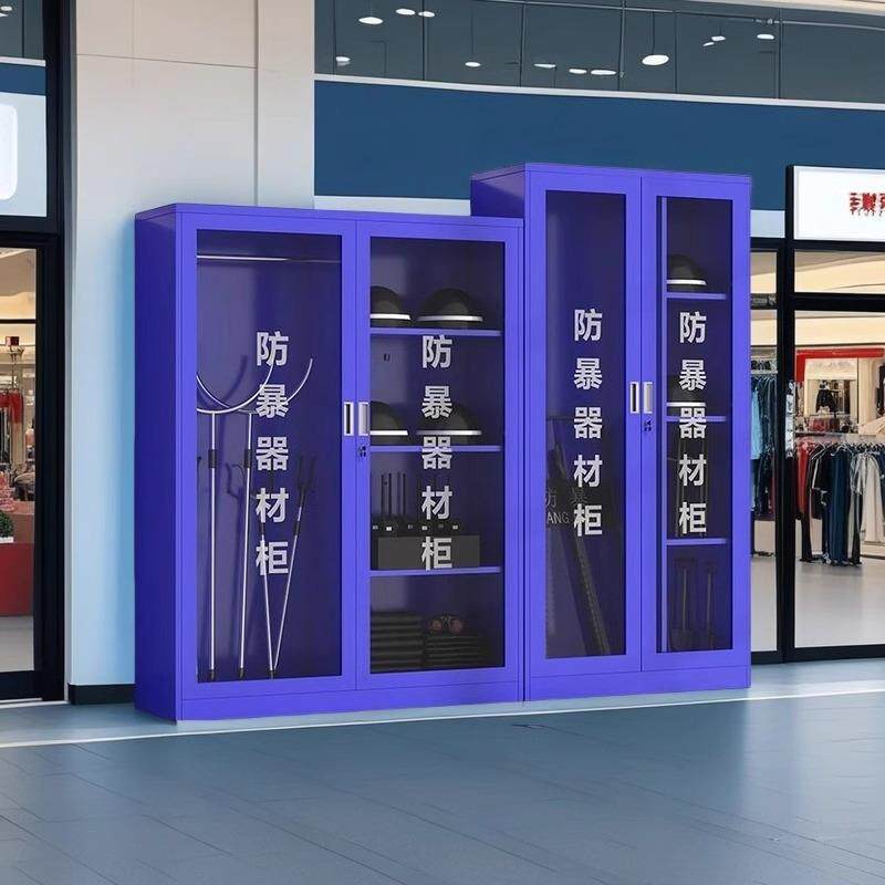 防暴器材装备柜学校保安器材架盾牌柜安防反恐防暴安保头盔钢叉柜