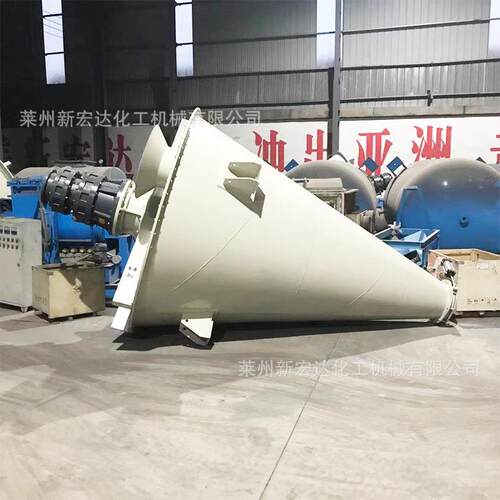 供应立式锥形DSH混合搅拌混机 化悬臂双螺旋型锥形合机 锥工混合