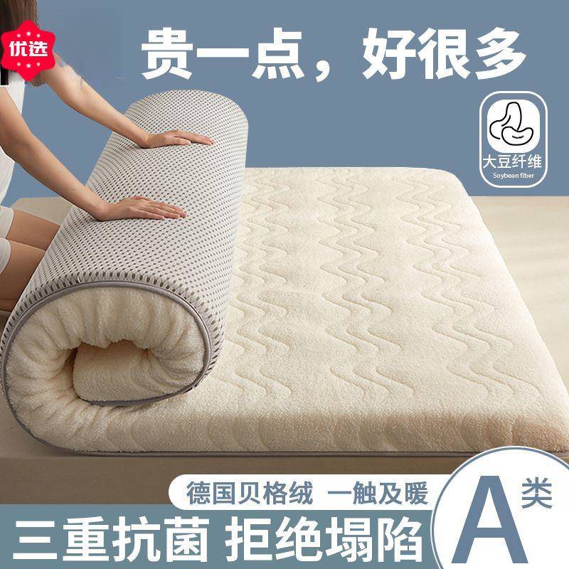 乳胶床垫加厚家用1.8m榻榻米海绵床褥垫子学生宿舍软垫被床垫铺底