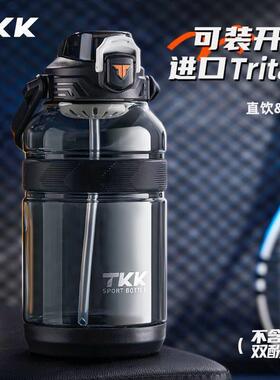 TKK超大容量吨吨桶健身水壶男士女生运动水杯耐高温吸管顿顿桶