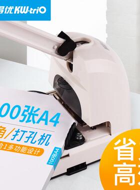 可得优KW-TRIO 9521多角度圆角器R3.5原角器R10单孔R6重型打孔机