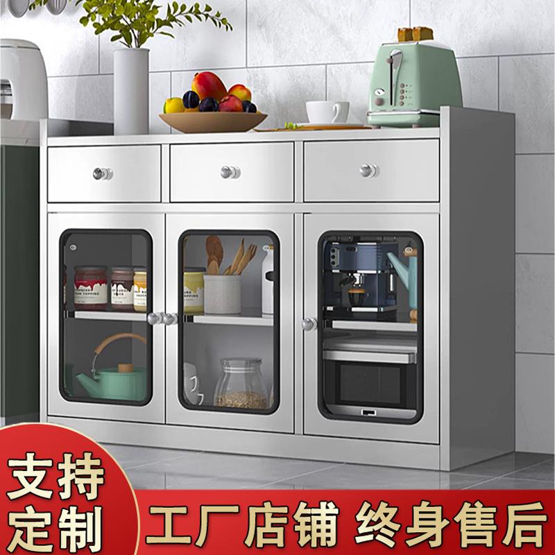 304不锈钢餐边柜橱柜碗柜厨房柜子锅具收纳柜置物柜储物柜茶水柜
