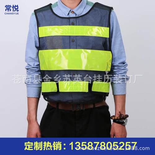 供应安全反光背心交通反光背心高级反光背心反光商家主营马甲