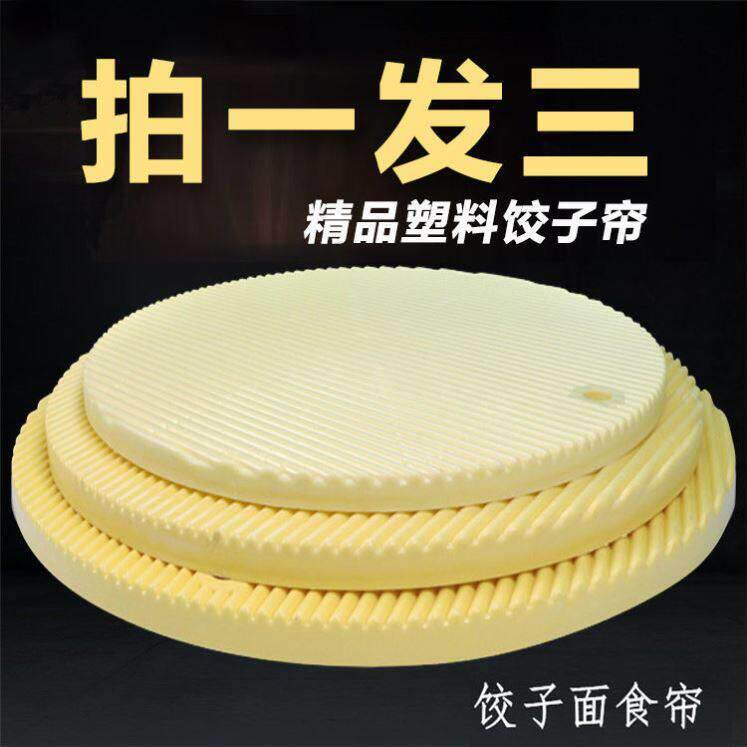 绿色农村红色家用水缸塑料水桶盖子圆形单盖单卖重覆加厚使用大号