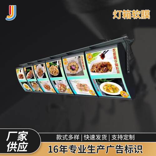 无边框卡布灯箱UV软膜灯箱 吊顶户外门头led灯箱广告牌灯箱软膜