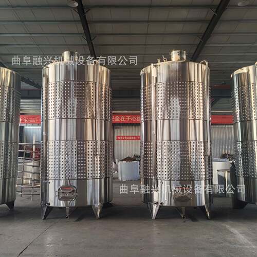 弥勒板恒温发酵罐恒温自控果酒发酵罐316L304不锈钢菌种发酵罐