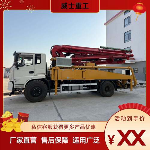 混凝土搅拌泵车生产厂家天泵搅拌一体机打灰神器