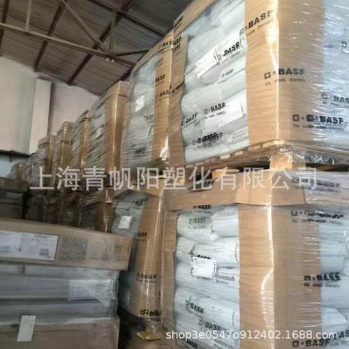 PBT德国BSF B4300G4 B4300G2 B4300G6 汽车领域 外壳