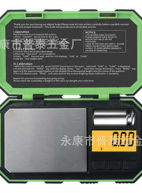 珠宝秤电子便携0秤工厂工具箱称珠宝高精度口袋克拉01g精密秤.