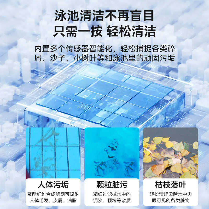 游泳池吸污机无线全自动清洗机水下池底除污吸尘器爬墙清洁机器人