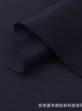 recycle全再生70D防水210T尼龙三分格子布防撕裂轻薄风筝箱包布料