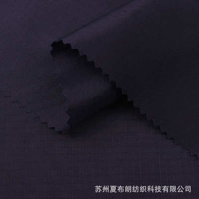 recycle全再生70D防水210T尼龙三分格子布防撕裂轻薄风筝箱包布料