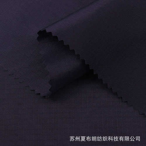 recycle全再生70D防水210T尼龙三分格子布防撕裂轻薄风筝箱包布料