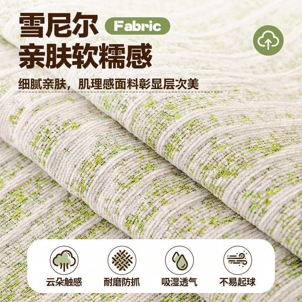小清rysfj202防水污防沙发盖布巾四季通用2026新款雪尼尔防猫抓新