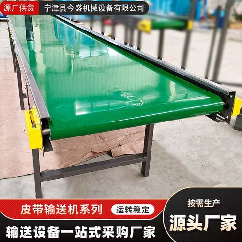 皮带输送机耐磨小型传送带输送线物流包裹装车卸货分拣带式输送机