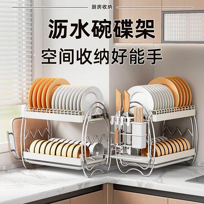 电镀撞色双层沥水碗碟架ins风碳钢收纳沥水可抽拉厨房沥水碗碟架