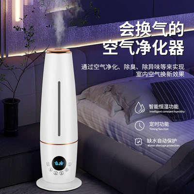 办公室加湿器家用静音卧室孕妇婴儿大型空气空调房加湿机大喷雾