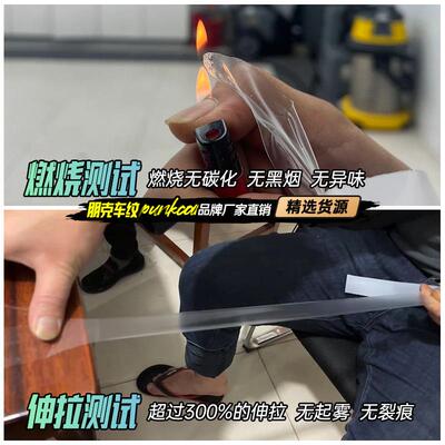 汽隐形车衣进基口材TPU全车光ZME车漆面透明保护膜亮黑哑亚加厚抗