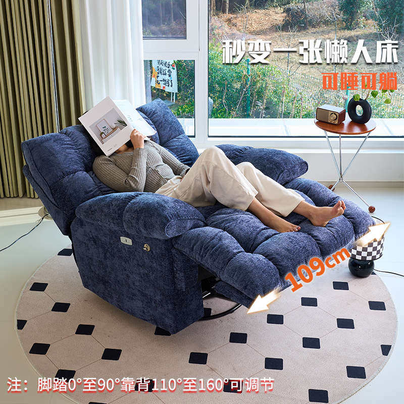 头等多功能舱太空旋转懒人沙发可躺可睡云朵单人沙发电动按摩摇椅,住宅家具,功能沙发,淘宝优惠券,粉丝福利购,淘宝优惠卷