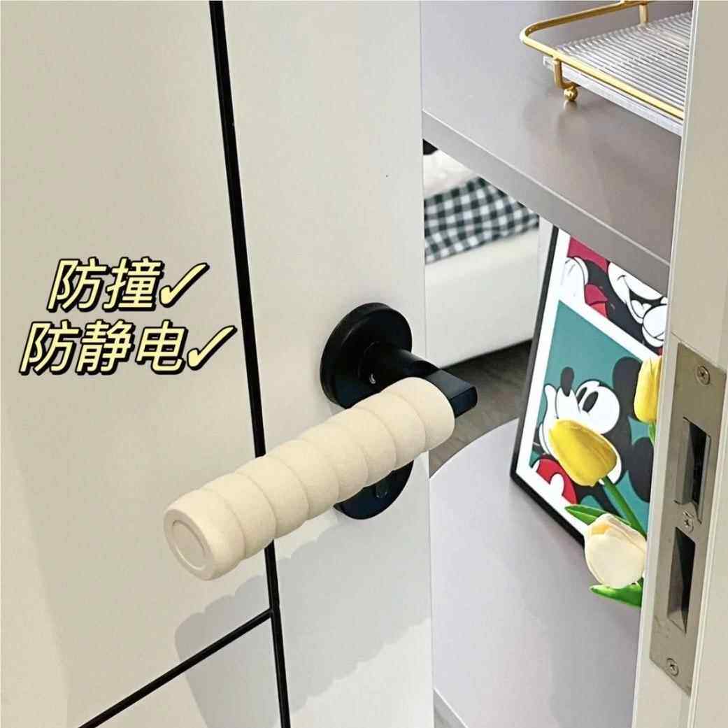 家用套把子BRU防盗把手套柄套房间防箱滑防刮静电冰门防防碰防撞