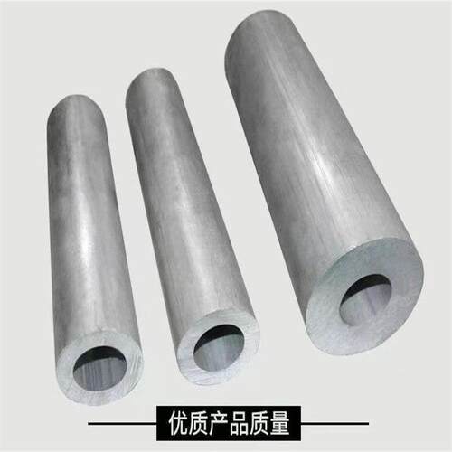 国标7075T6铝管/硬质无缝管/航空铝材18*2/20*2/25*2/28*2/30*2mm
