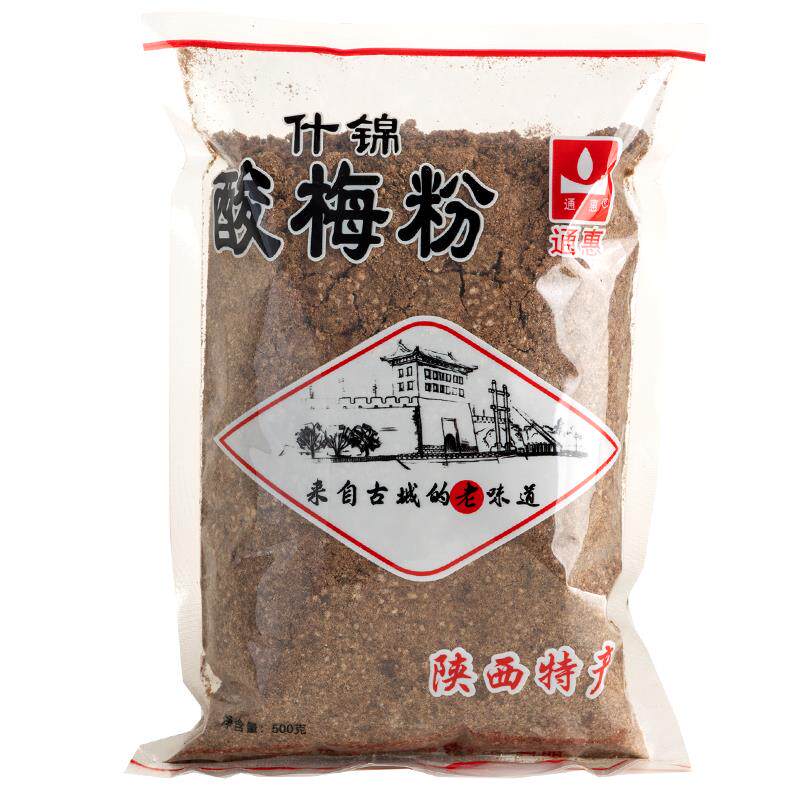 通惠酸梅粉500g袋陕西特产西安回民街商用速溶酸梅汤原料包饮料
