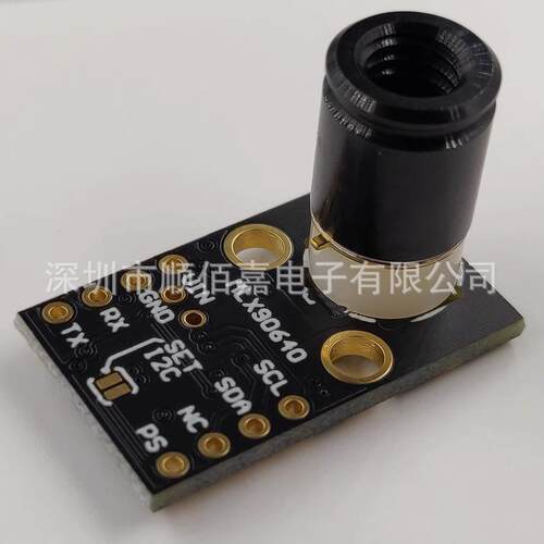 GY-MCU90640 MLX90640 IR 32*24 红外测温点阵传感器 热像仪模块