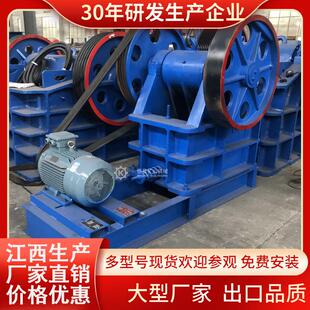 破碎机砂石子粉碎机现货 机制砂生产线碎石机工地用颚式