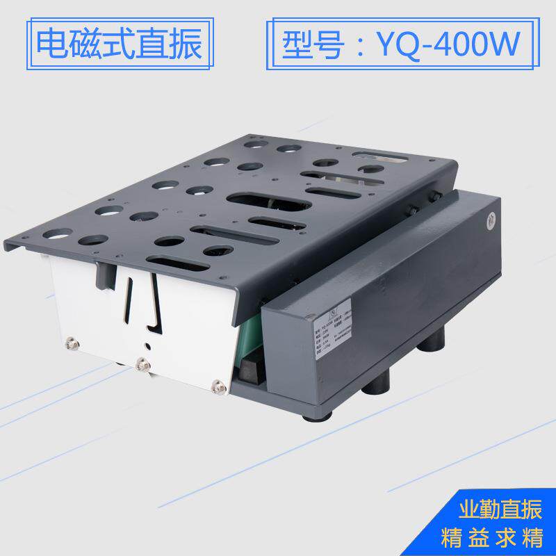 重载直振电磁式直线送料器直振送料器适合料道宽多种物料