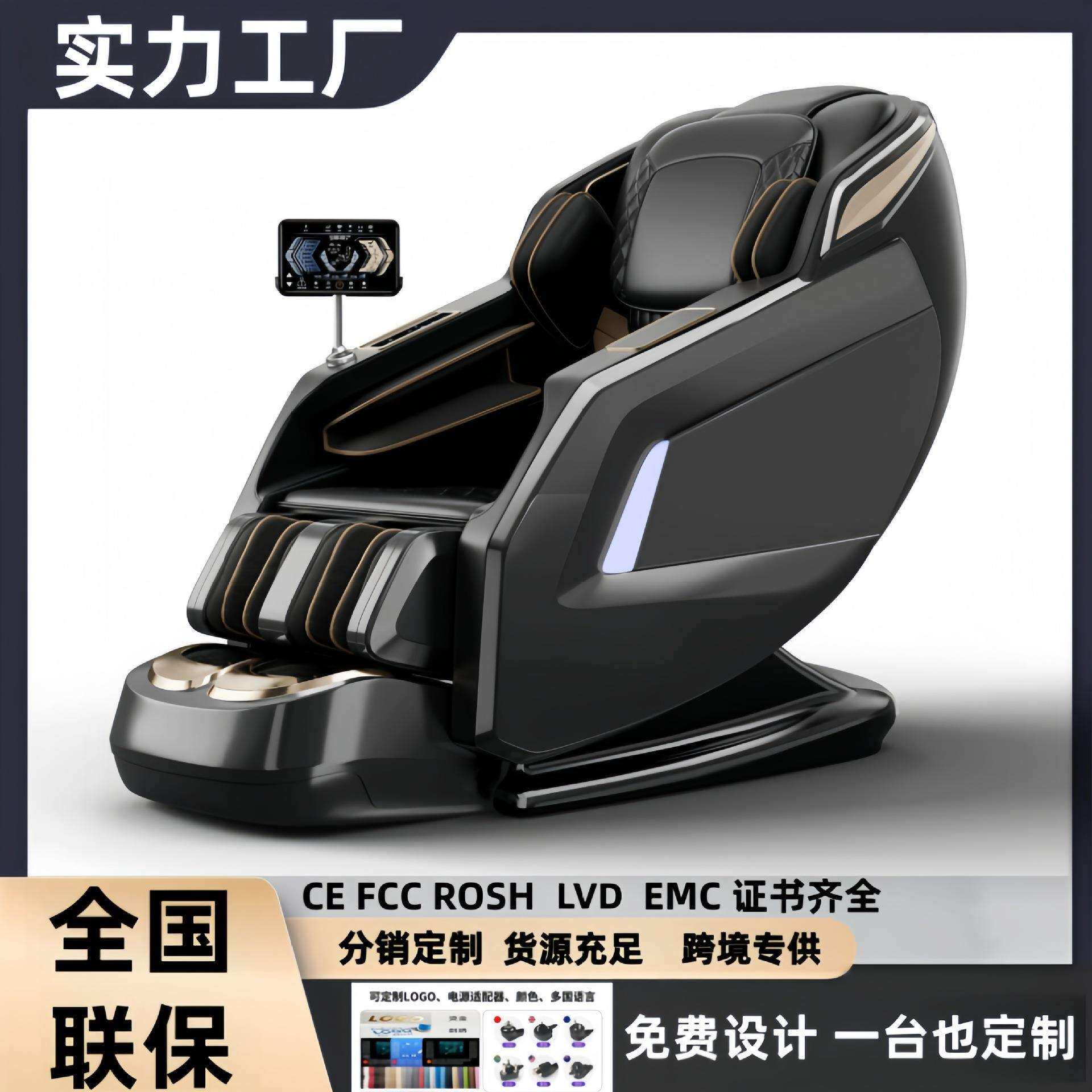 新款豪华按摩椅子电动可躺全智能家用全身太空舱仓sl双轨道工