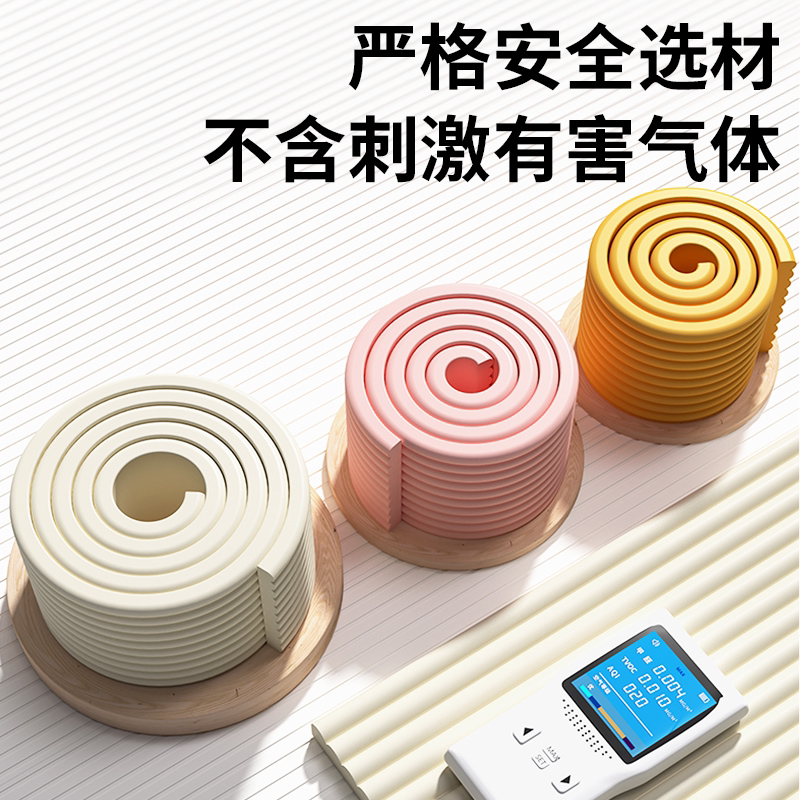 防撞条加宽加厚桌子包边防磕碰儿童床边防碰头安全防护软包保护棉