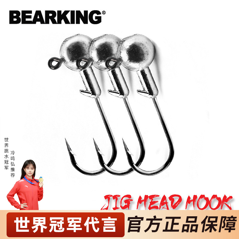 血槽加强长柄路亚其他垂钓用品