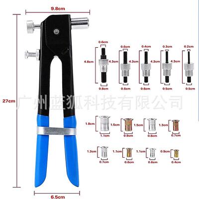 厂直销拉46件套平头竖纹拉铆螺母4套装+MXI铆工具家配12寸工具箱