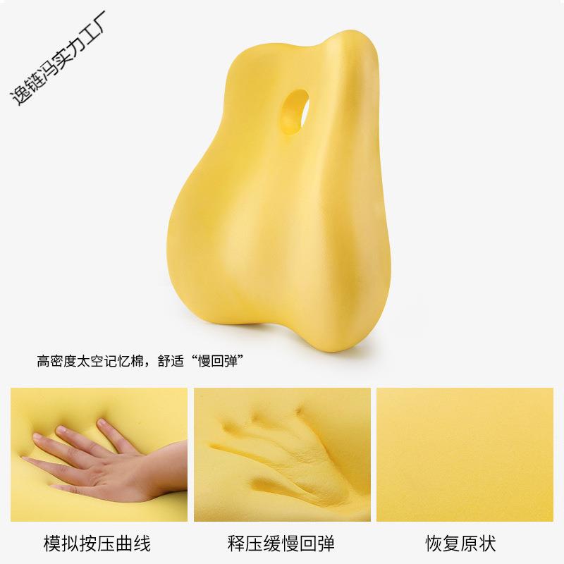汽车腰靠 办公室腰靠中空记忆棉腰靠四季可用汽车内饰座椅靠垫