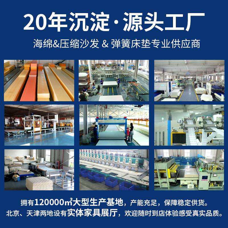 柯芙特凝胶记忆棉床垫榻榻米民宿租房专用高密度慢回弹海绵床垫