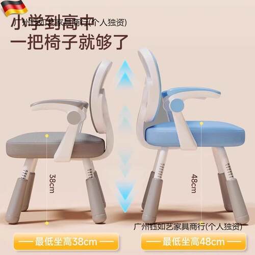 儿学习椅子舒服久坐中KMN小学生家童背用书桌靠电脑椅升降写字座
