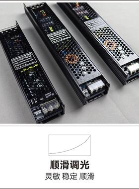 dWRSali可控硅0-10V光L-ED磁吸轨道灯恒压开电关源驱动48V调10030