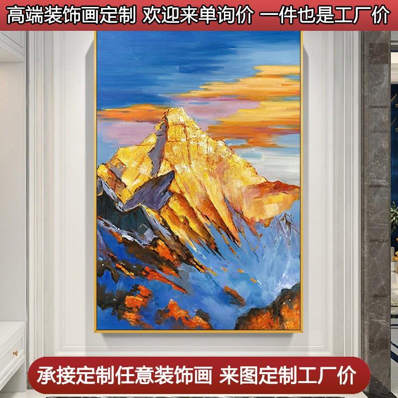 客厅装饰画手绘油画日照金山玄关挂画高档办公室样板房立体厚油画
