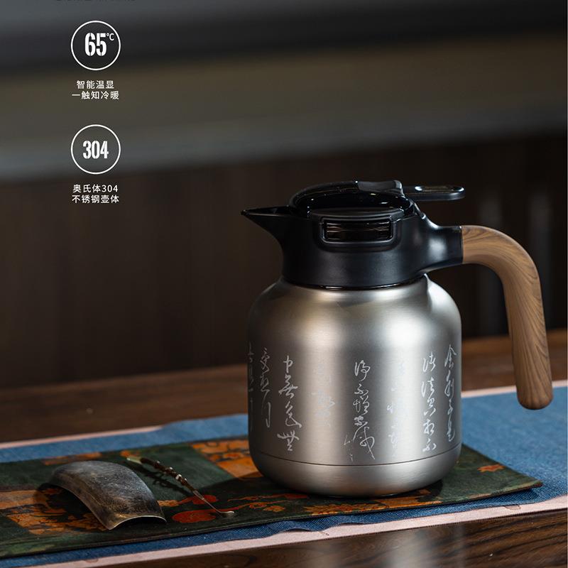 心经焖茶壶陶瓷内胆大容量老白茶陈皮焖泡壶带温显户外便携保温壶图片
