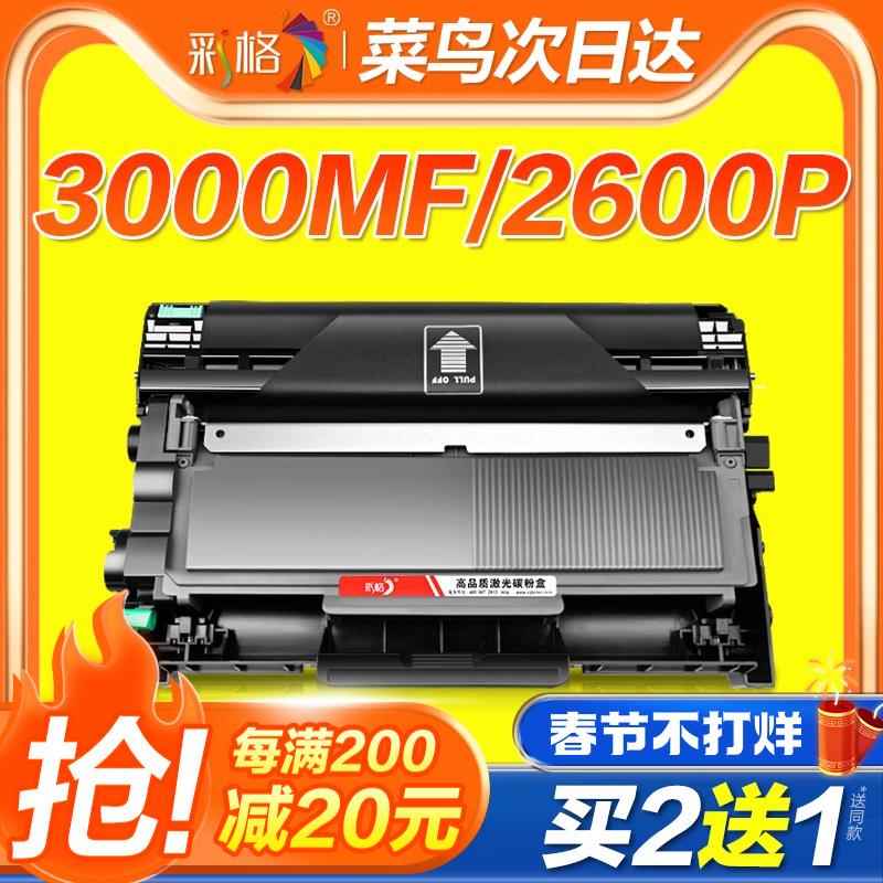 彩格适用柯尼卡美能达3000mf粉盒TNP65 Bizhub 2600P硒鼓3080MF复