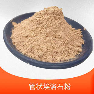 厂家直供埃洛石 科研 陶瓷涂料橡胶造用 管状埃洛石粉