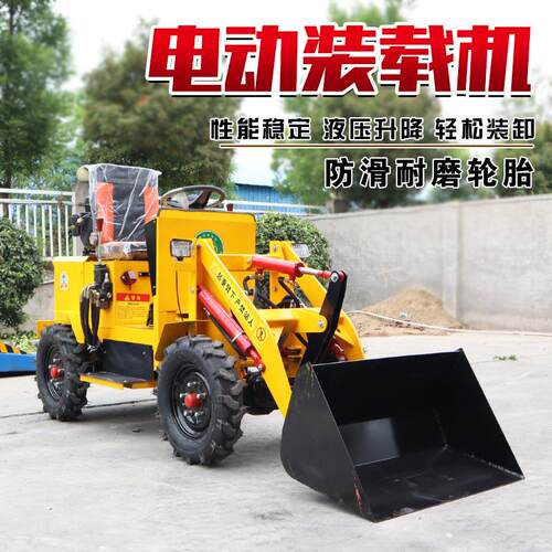 四驱工电动铲车农 用抓草养殖清粪建小筑地推土机 334小型柴油装