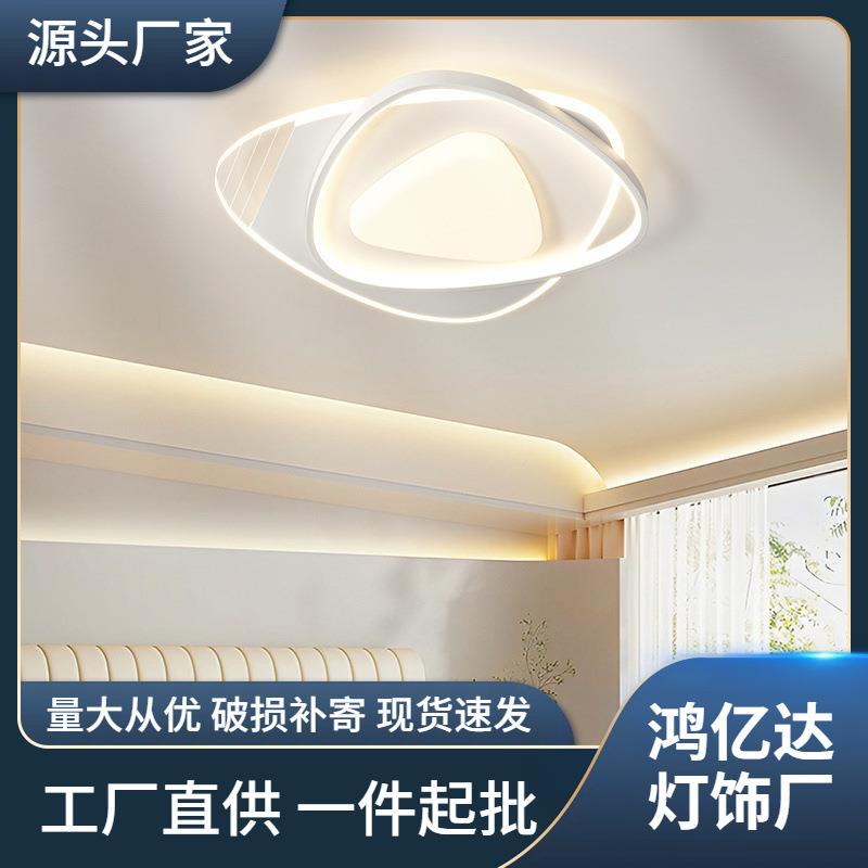 客厅灯现代简约长方大厅吸顶灯2023新款流行主灯奶油风中山灯具