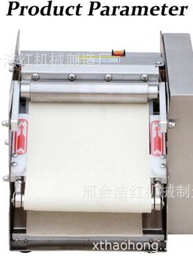 出口贸易小型牛角包搓卷机商用台式面包面团整形机卷胚机迷你牛角