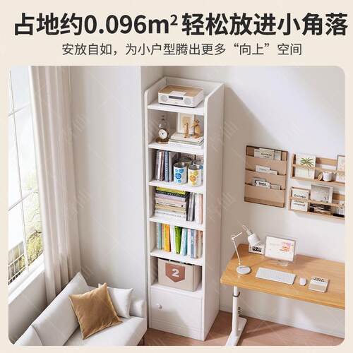 书架家用现代简多层落地D117收纳物出租屋带门窄柜易架书房置小型