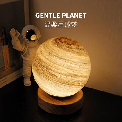 元力星球宇航星辰星空台灯月球浪漫情侣卧室床头灯夜灯星河灯礼物